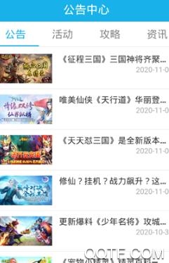 禧�h游戏助手app最新版 禧�h游戏助手app最新版