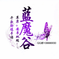 蓝魔BT手游app最新版