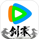 腾讯视频苹果版