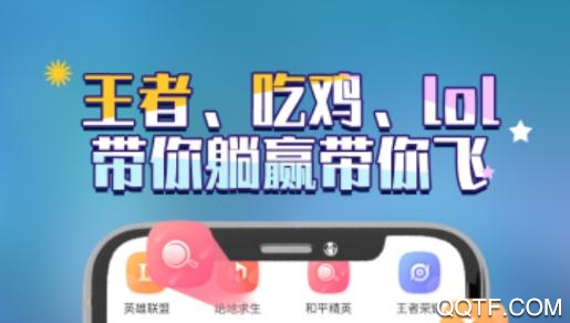 陌浪陪练app安卓版 陌浪陪练app安卓版
