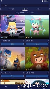 开心召唤app领迷你世界皮肤