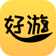 好游社区app最新版