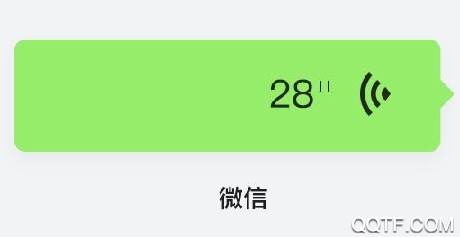 qq语音转发神器 qq语音转发神器
