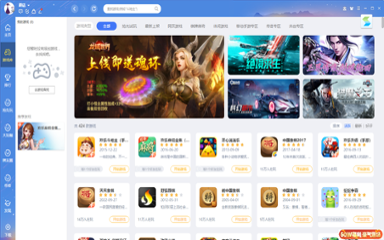 QQ游戏最新版