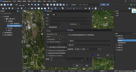 Bigemap Pro