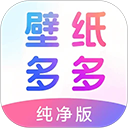 壁纸多多纯净版 - Gene下载移动软件应用