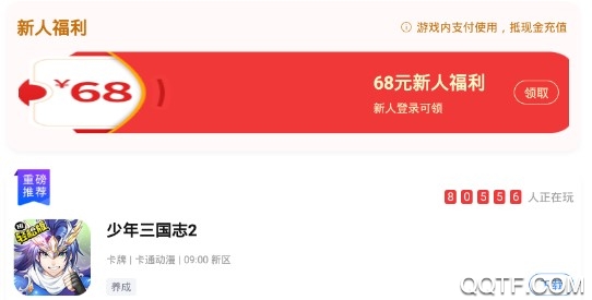天宇游戏折扣app 天宇游戏折扣app