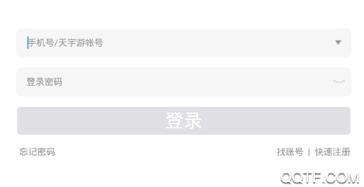 天宇游戏折扣app 天宇游戏折扣app