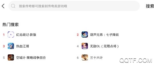天宇游戏折扣app 天宇游戏折扣app