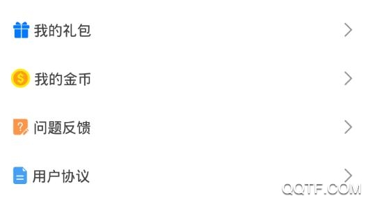 魔玩手游app官方版(免费领取游戏礼包)