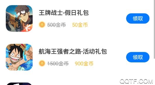 魔玩手游app官方版(免费领取游戏礼包)