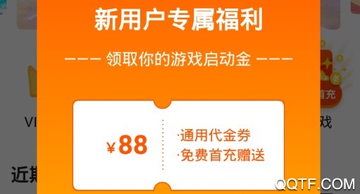 九妖游戏平台星耀版 九妖游戏平台星耀版