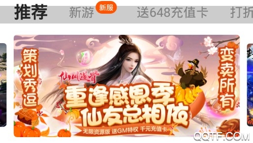 九妖游戏平台星耀版 九妖游戏平台星耀版