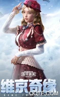 pictool画质助手免root最新版