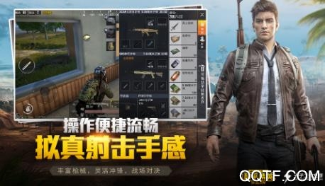 pictool画质助手免root最新版