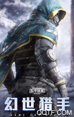 pictool画质助手免root最新版
