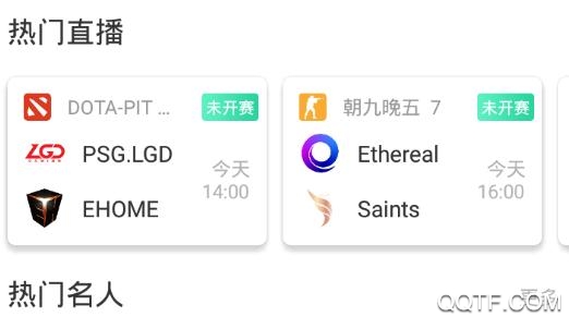 桔子电竞app最新版