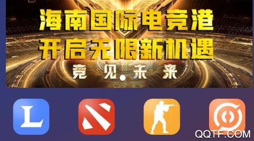 桔子电竞app最新版