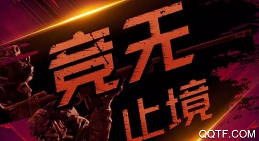 桔子电竞app最新版