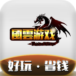 �L��游戏手机版