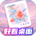 好看桌面app v1.0.7安卓版 - Gene下载移动软件应用