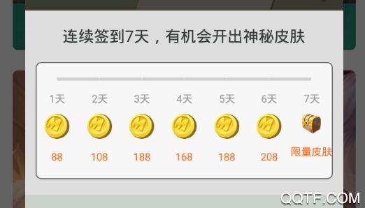 迷你荣耀免费领皮肤版 迷你荣耀免费领皮肤版