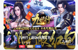 gt手游礼包最新版 gt手游礼包最新版