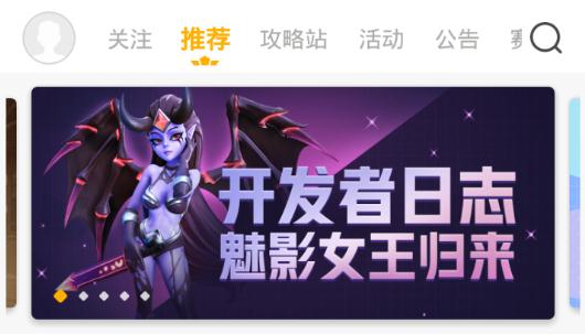 掌上龙渊app官方版 掌上龙渊app官方版