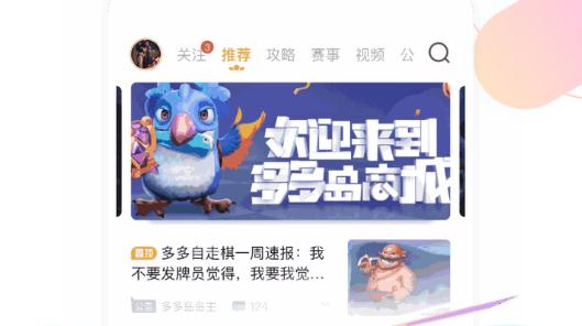掌上龙渊app官方版 掌上龙渊app官方版