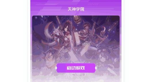 掌上龙渊app官方版 掌上龙渊app官方版