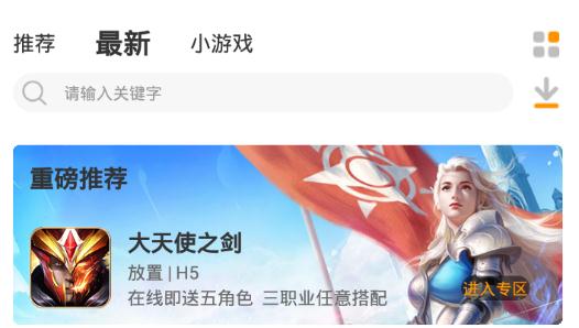 奇触玩app最新版 奇触玩app最新版