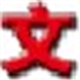 TXT文本合并器 0.11
