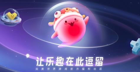 逗留一会app手机版