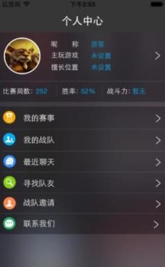 GC竞技app安卓版