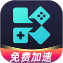 Kuyo加速器 v2.2.8.20742安卓版