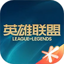 掌上英雄联盟app官方版 v12.3.0安卓版