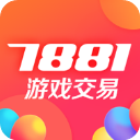 7881游戏交易平台手机版 v2.11.10安卓版