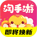 淘手游app v3. - Gene下载推荐移动软件