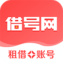借号网最新版 v27.0.0安卓版 - Gene下载移动软件应用