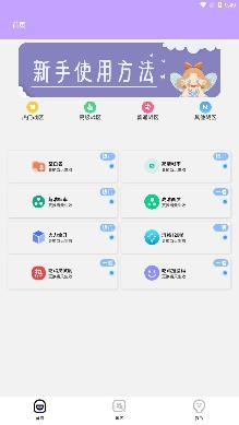 战区大师app手机版