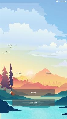 战区大师app手机版