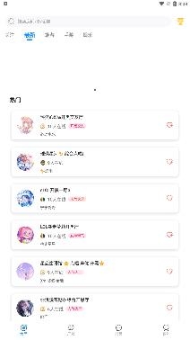 熊猫开黑app官方版