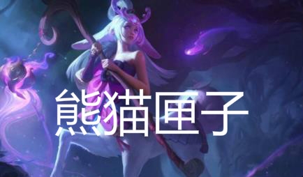 熊猫匣子app官方版