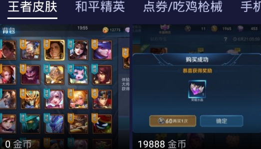 淘皮app最新版