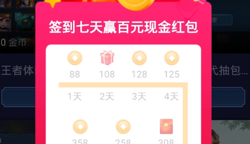 淘皮app最新版