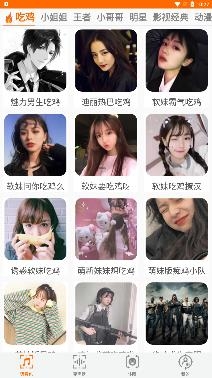 游戏实时变声器app免费版