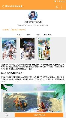 昆仑游戏盒子安卓版