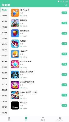 指游君汉化app最新版