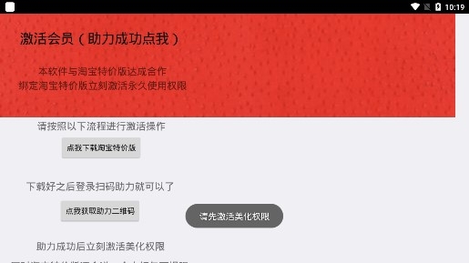 和平美化包2021最新版