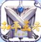 和平王者皮肤助手app最新版